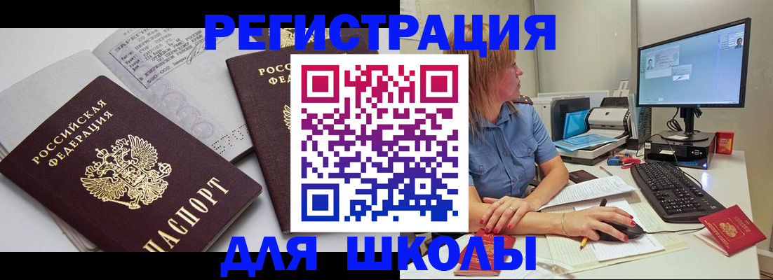 форма 3 в Шадринске